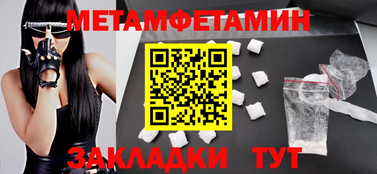 Амфетамин Premium Бузулук