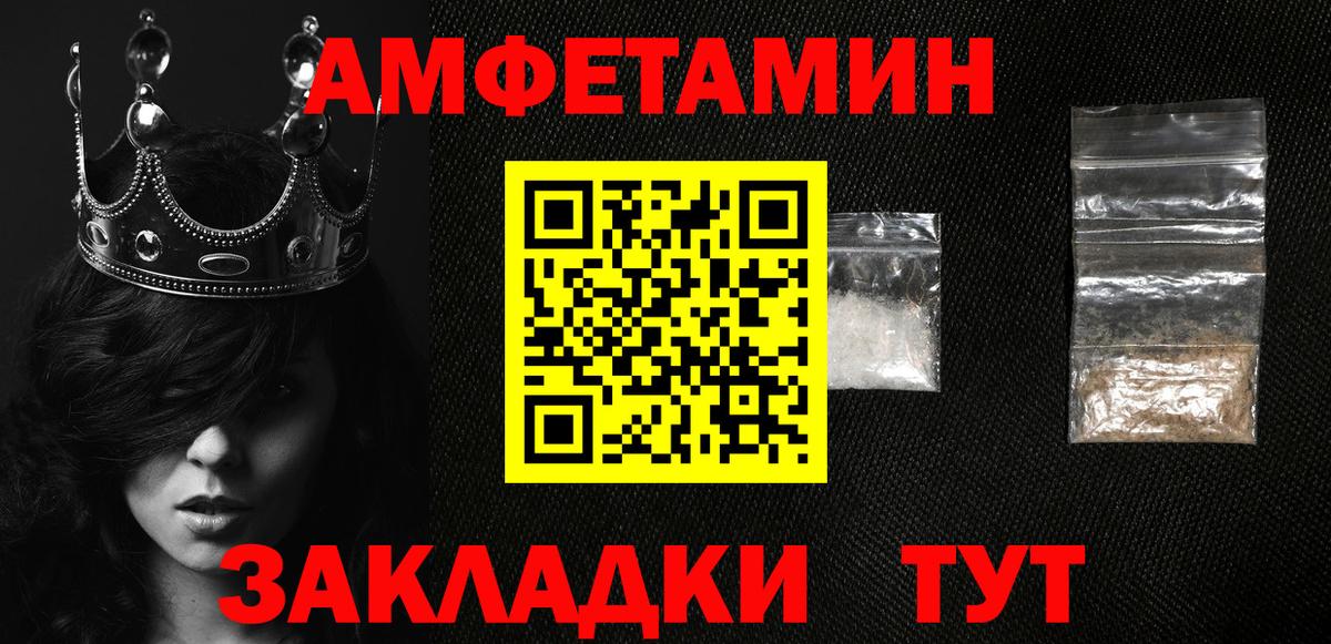 Амфетамин 97%  Amphetamine  Amphetamine  Бузулук  Вход с VPN 