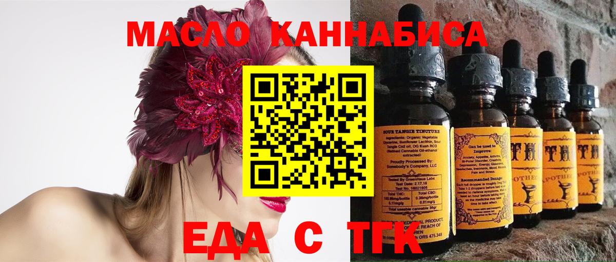 Canna-Cookies марихуана  Вход с VPN  Бузулук 