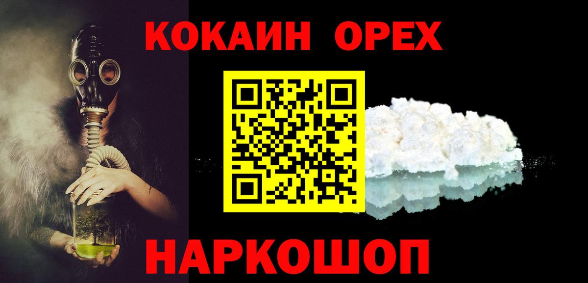 Cocaine VHQ Бузулук