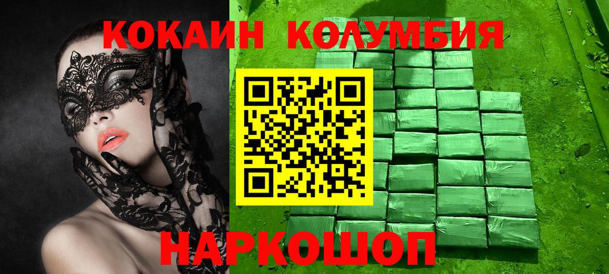Бузулук  Cocaine  Вход с VPN  КОКАИН 99%  КОКАИН Перу 