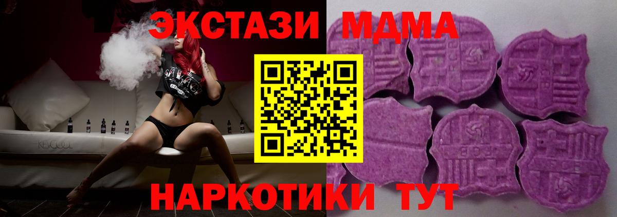 Экстази VHQ Бузулук