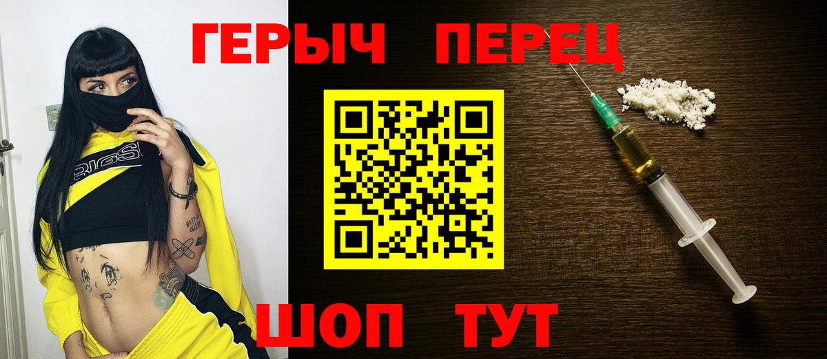 Бузулук  ГЕРОИН VHQ  ГЕРОИН  Вход с VPN 
