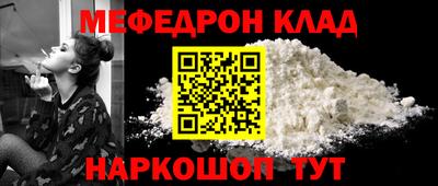 амф Ипатово