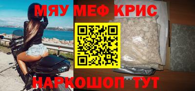амф Ипатово