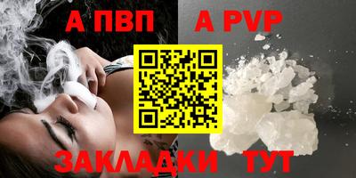 амф Ипатово