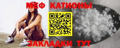 амф Ипатово