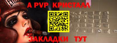 амф Ипатово