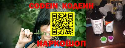 амф Ипатово