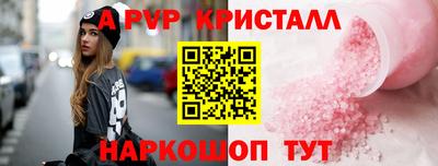 ALPHA-PVP Изобильный