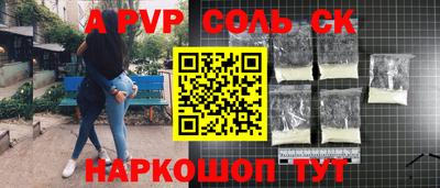 амф Ипатово
