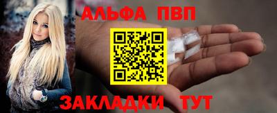 амф Ипатово