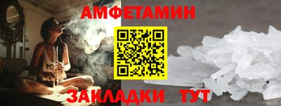 амф Ипатово