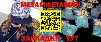 гидропоника Ирбит