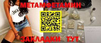 ALPHA-PVP Изобильный