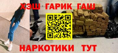 амф Ипатово