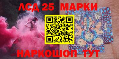 амф Ипатово