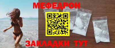 амф Ипатово