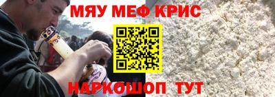 амф Ипатово