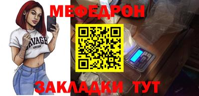 амф Ипатово