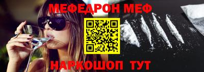амф Ипатово