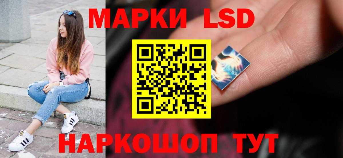 ЛСД экстази ecstasy Бузулук