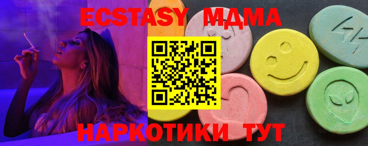 Alpha PVP СК   ГАШ  Каннабис  Кокаин  НБОМе  Бузулук  Вход с VPN  Мефедрон кристаллы 