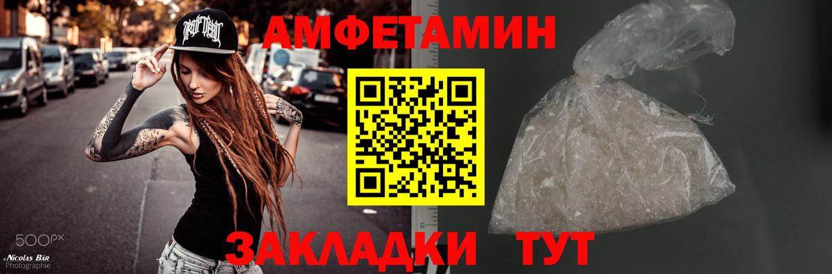 Первитин мет  Вход с VPN  Бузулук  Первитин мет 