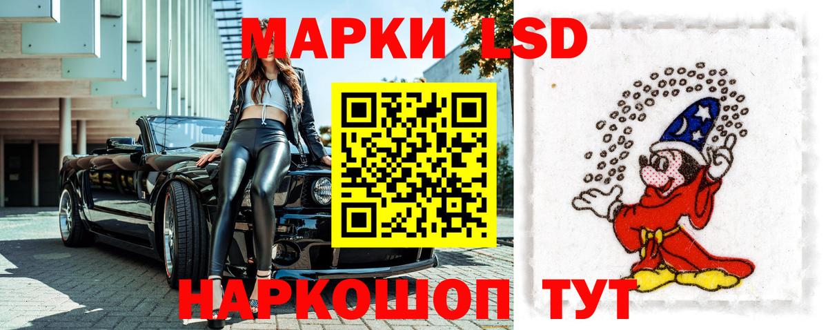 Бузулук  цена   Марки NBOMe  Вход с VPN  Марки NBOMe 1,5мг 