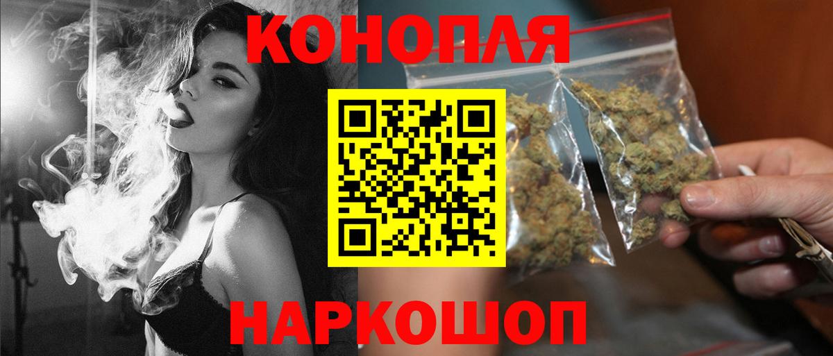 Бузулук  Каннабис SATIVA & INDICA  Вход с VPN  МАРИХУАНА LSD WEED  МАРИХУАНА THC 21% 